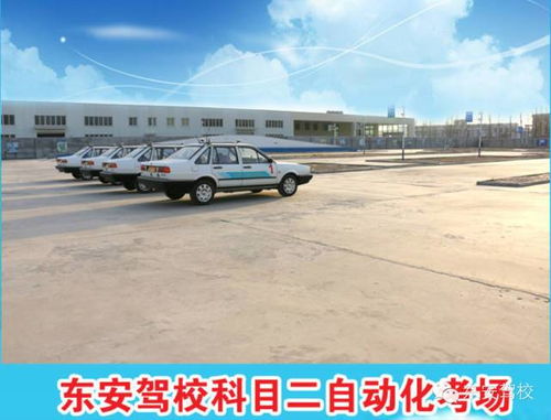 2018年4月1日起施行 機(jī)動(dòng)車(chē)駕駛培訓(xùn)網(wǎng)絡(luò)遠(yuǎn)程理論教學(xué)